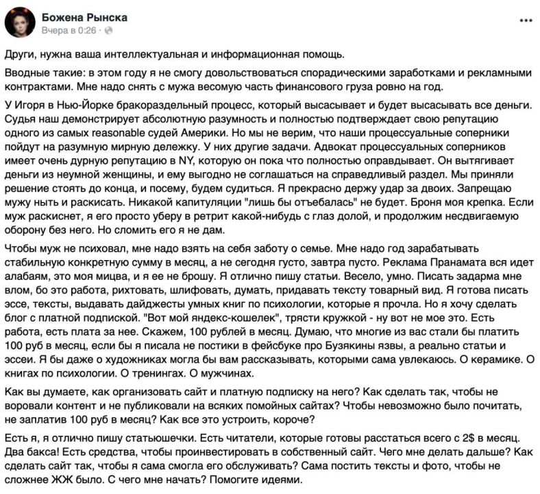 Покончил жизнь самоубийством Игорь Малашенко (18+). Комментарий Игоря Панарина (ВИДЕО) (2) - фото 7