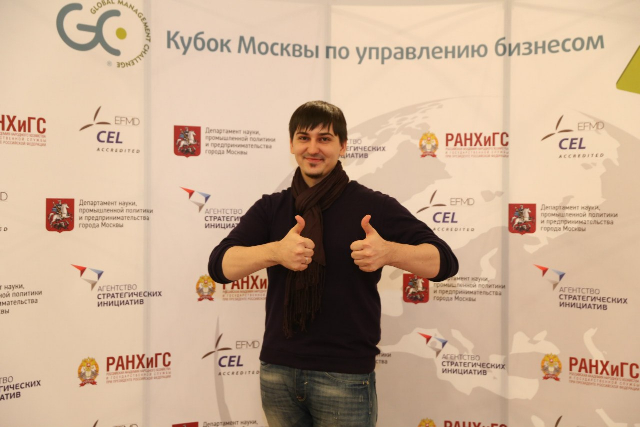 На Всемирном конгрессе предпринимателей определят лучших управленцев Москвы - фото 6