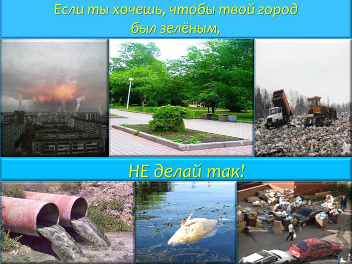Плакаты номинации "Мы за чистые города России". Череповец 2013  - фото 6