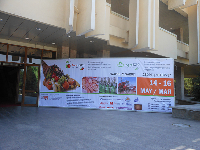В Ташкенте прошел второй день Международной выставки AgroExpo и  FoodExpo - фото 1