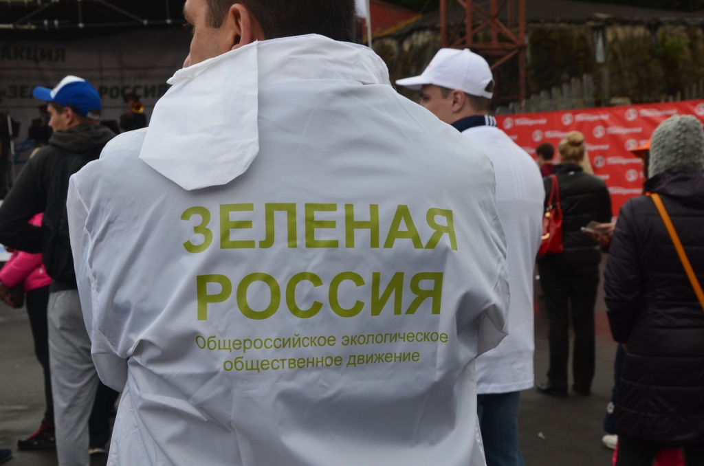 В Москве и других российских регионах проходит акция «Всероссийский экологический субботник – Зеленая Россия»   - фото 3