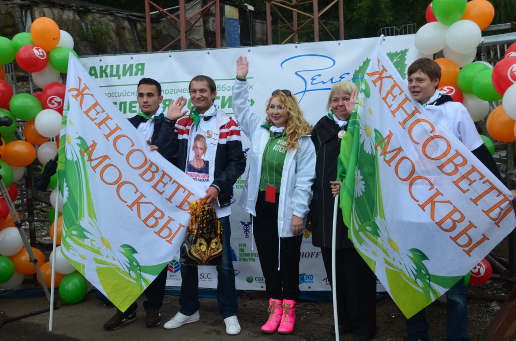  В Москве и других российских регионах проходит акция «Всероссийский экологический субботник – Зеленая Россия»   - фото 15