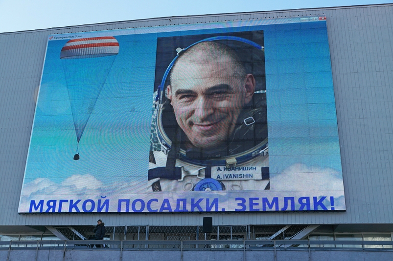  Экипаж космонавта из Иркутска Анатолия Иванишина вернулся с МКС на Землю - фото 1