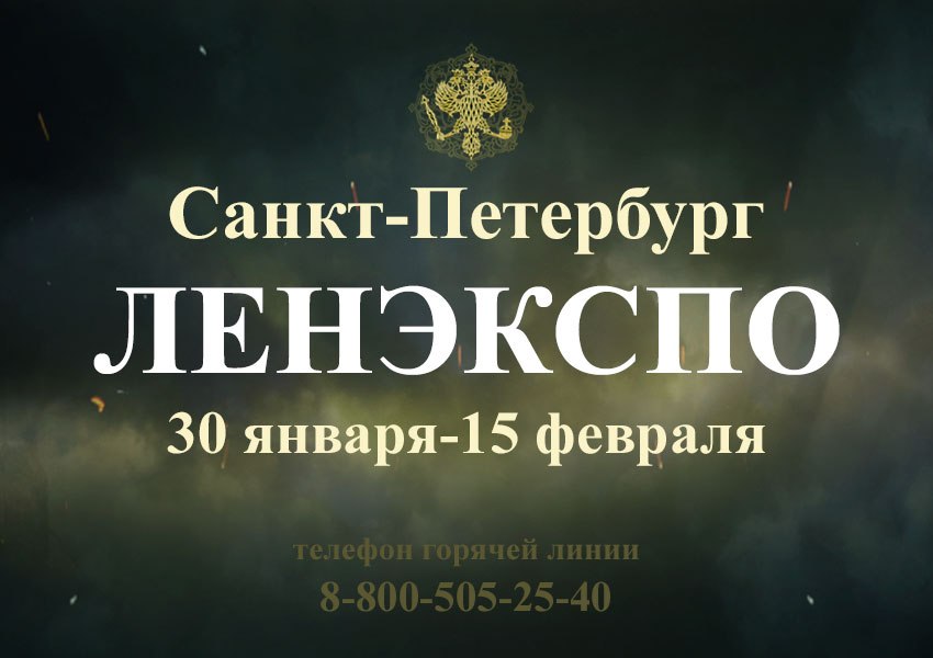  Выставка "Моя история. Рюриковичи" откроется в Санкт-Петербурге  - фото 1