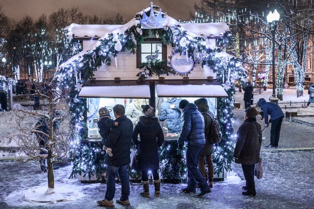  Москва зимняя, праздничная. Фото  - фото 26