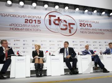  В Москве завершился Гайдаровский форум-2015  - фото 1