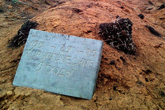  Под Одессой нашли кладбище АТО  - фото 1