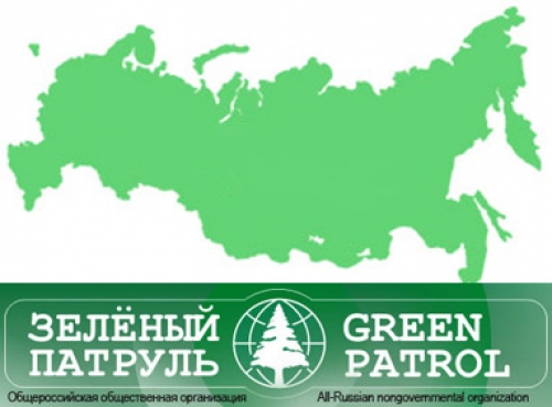  Пресс-конференция организации "Зеленый патруль" на тему "Янтарные тайны Калининградской области"    - фото 1