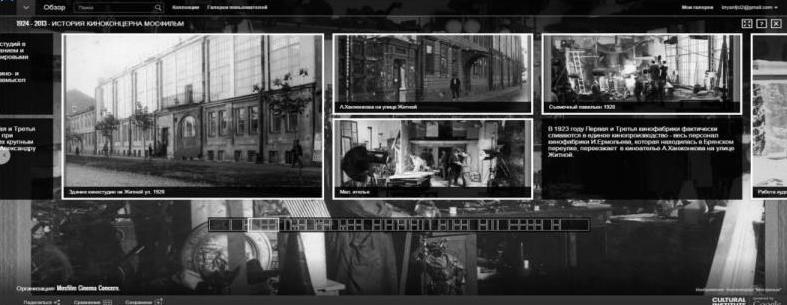  Мосфильм 2.0: цифровые технологии в современном кинематографе  - фото 8