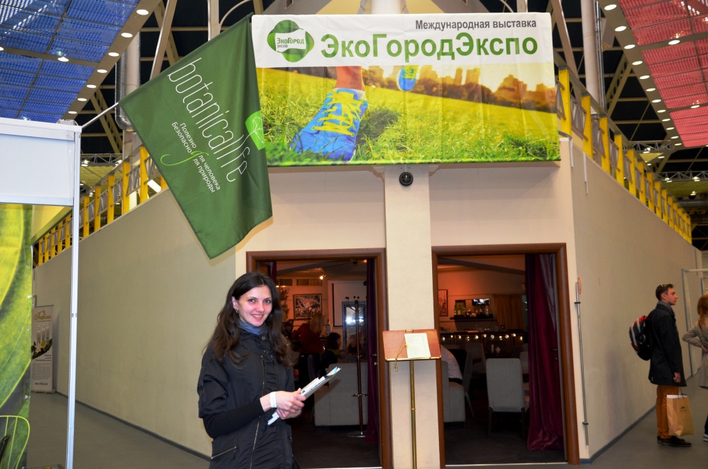  2-ая международная выставка  ЭкоГородЭКСПО -2014  - фото 2