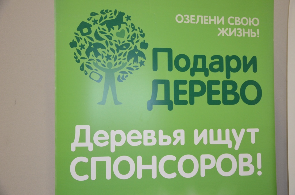  2-ая международная выставка  ЭкоГородЭКСПО -2014  - фото 7