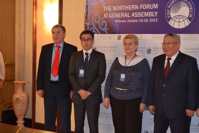 XI сессия Генеральной Ассамблеи международной неправительственной организация северных регионов Северный Форум - фото 26