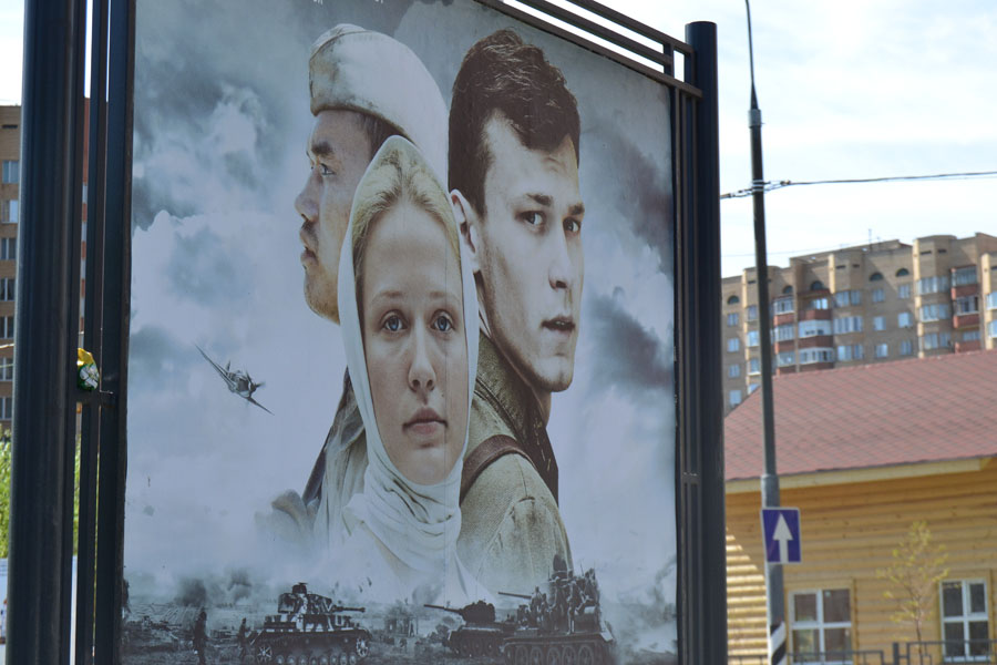 "Ветеран войны" - автопробег под мирным небом Москвы - фото 163
