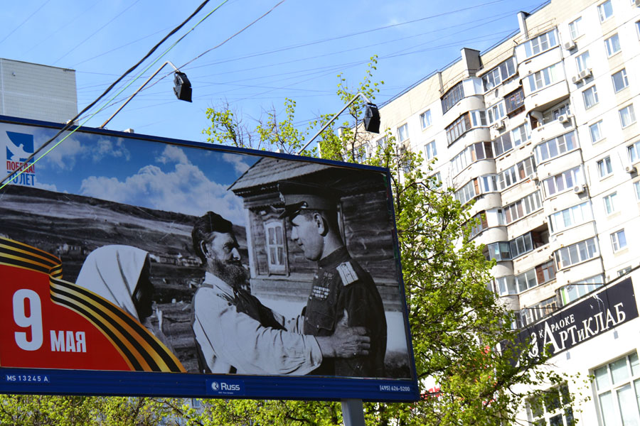 "Ветеран войны" - автопробег под мирным небом Москвы - фото 75