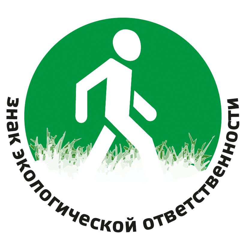 17 мая состоится открытие Российской экологической недели в Москве «Зеленый город будущего» - фото 1