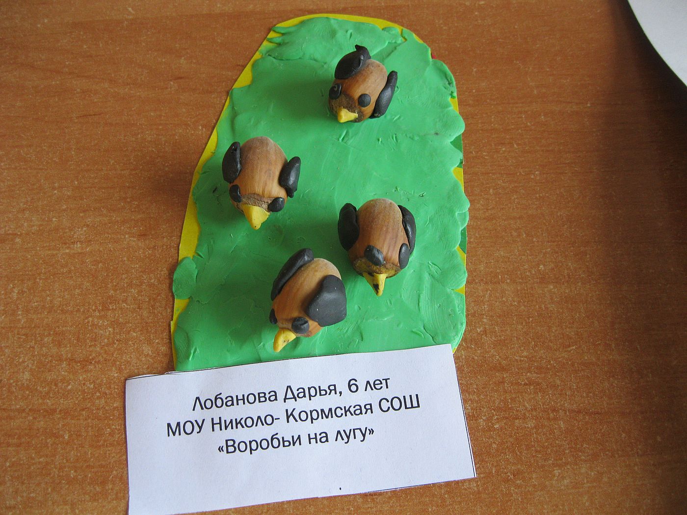 В Рыбинском лесничестве стартовал конкурс поделок среди школьных лесничеств - фото 1