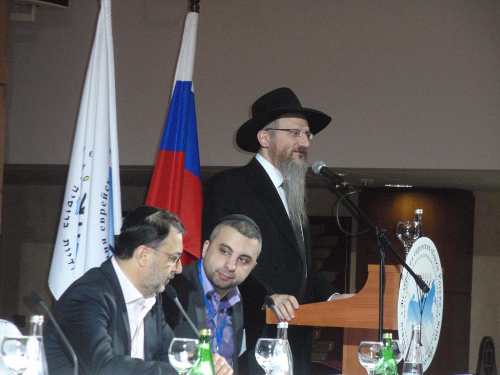 Первый съезд региональных попечителей еврейских общин России (ФЕОР) - фото 4