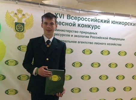 Студент Рыбинского лесотехнического колледжа занял третье место во Всероссийском конкурсе «Подрост» - фото 1