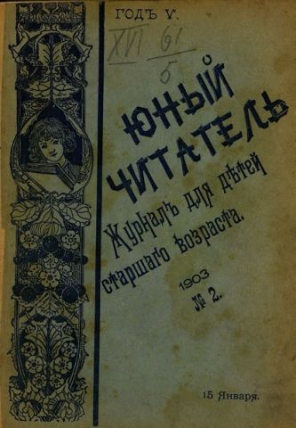 Так вот как она родилась - Ёлочка... - фото 3