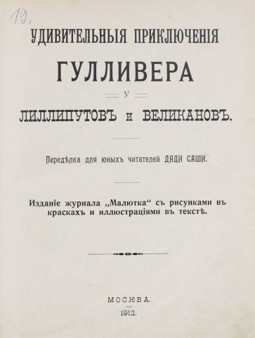 Так вот как она родилась - Ёлочка... - фото 5