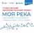 «Моя река»: студенты представят проекты по развитию прибрежных территорий Чебоксар