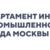 Производство машин и оборудования в Москве выросло более чем на треть