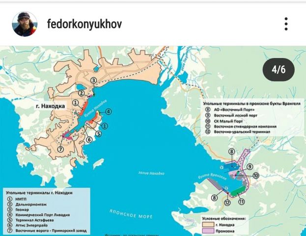 Федор Конюхов выступил в защиту горы Куштау и природы в бухте Врангеля  - фото 15