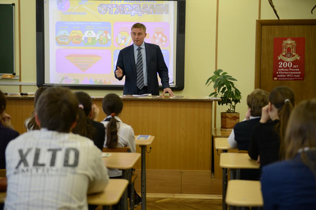 День экосознания в московской  школе - фото 1