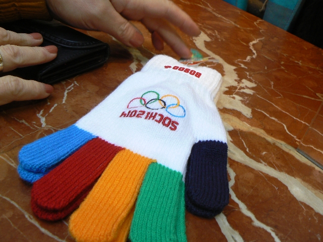 Олимпийская символика в Москве и наяву...  - фото 11