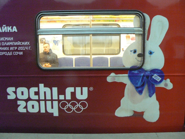 Олимпийская символика в Москве и наяву...  - фото 15
