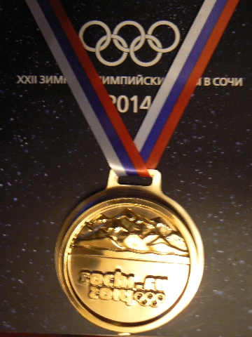 Олимпийская символика в Москве и наяву...  - фото 10