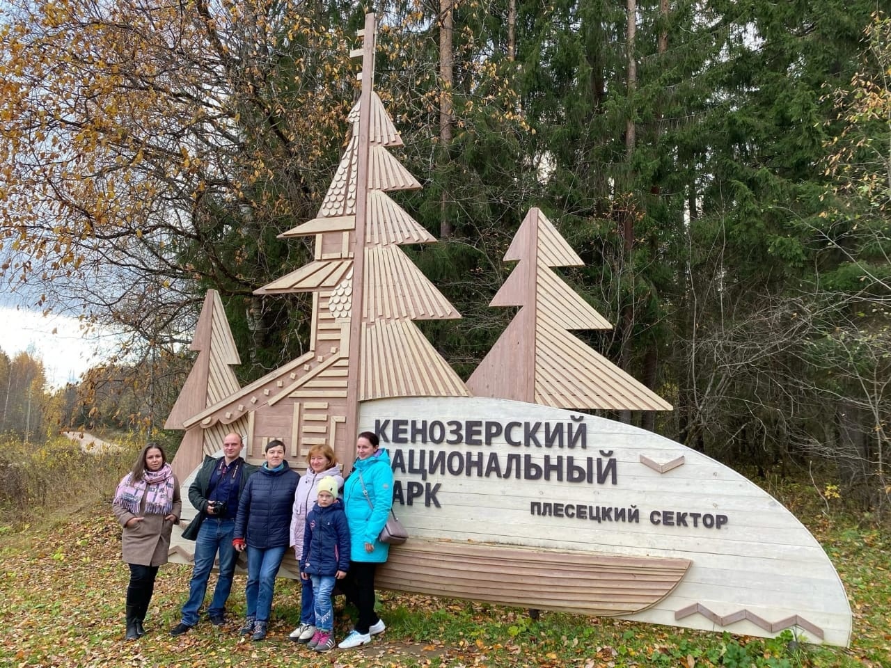 Кенозерский национальный парк вершинино. Кенозерский национальный парк архангельская область. Архангельская область кенозерский национальный парк деревня. Плесецкий кенозерский национальный парк. Карта кенозерский нац парк с дорогами.
