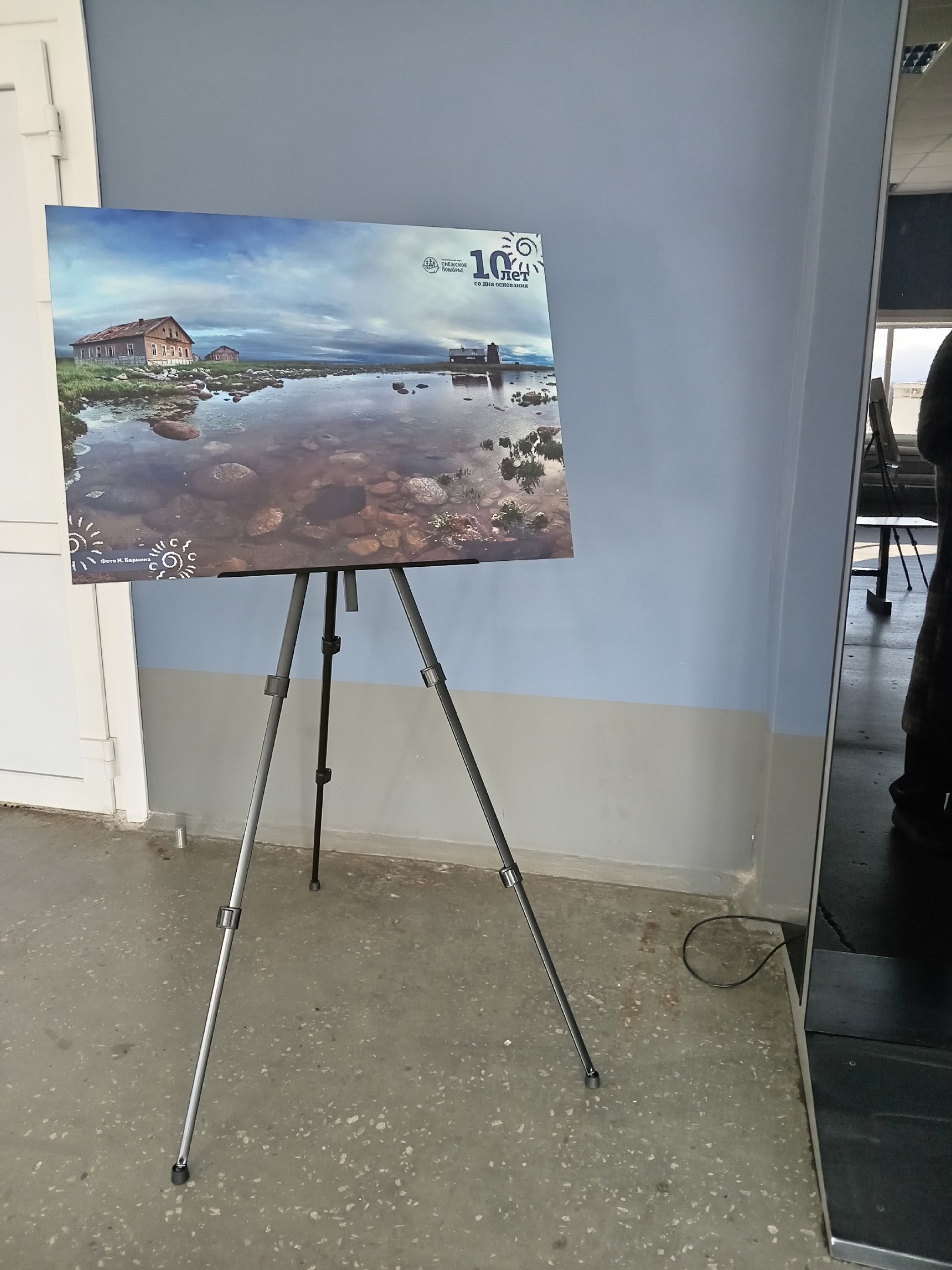 В аэропорту «Васьково» открылась фотовыставка, посвящённая 10-летию «Онежского Поморья» - фото 4