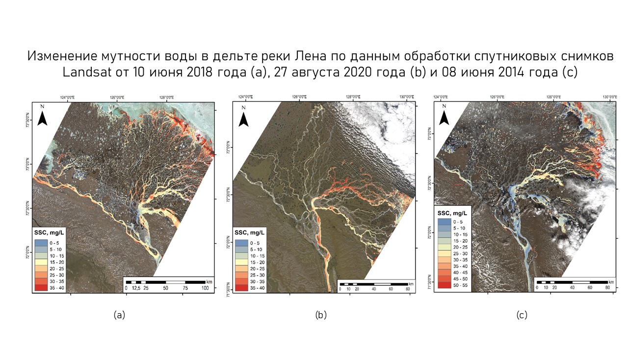 Географы МГУ выявили связь глобального потепления и роста мутности воды в дельте реки Лены - фото 2