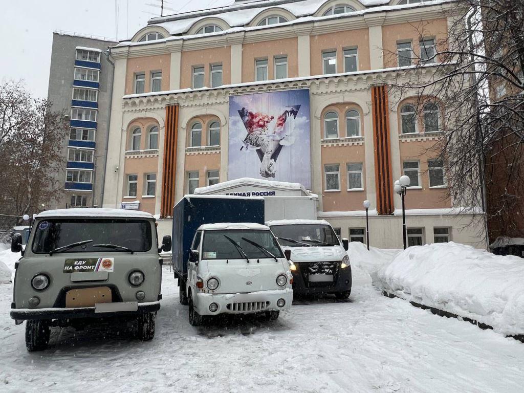 Московская «Единая Россия» отправила более пяти тонн гуманитарной помощи в новые регионы - фото 2
