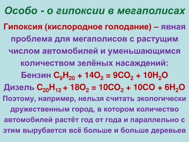 О глобальной безопасности...  - фото 24