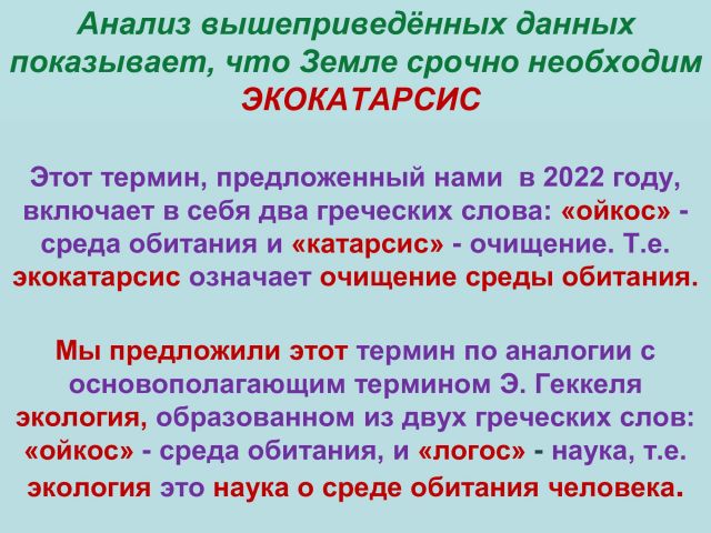 О глобальной безопасности...  - фото 27