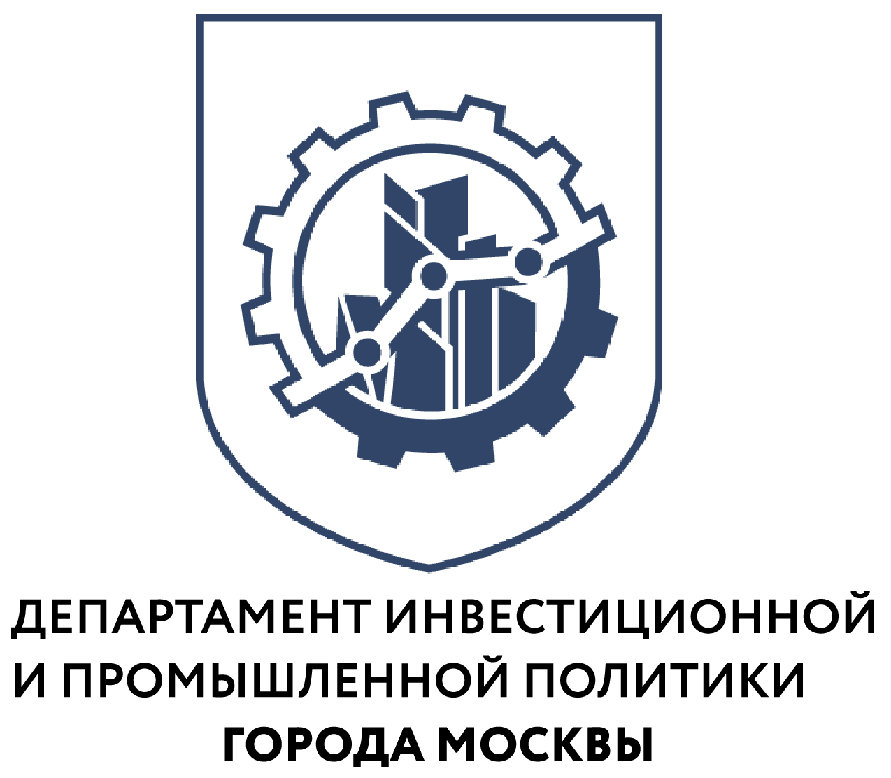 Анатолий Гарбузов: Столичный промкомплекс увеличил эффективность производства благодаря искусственному интеллекту - фото 1