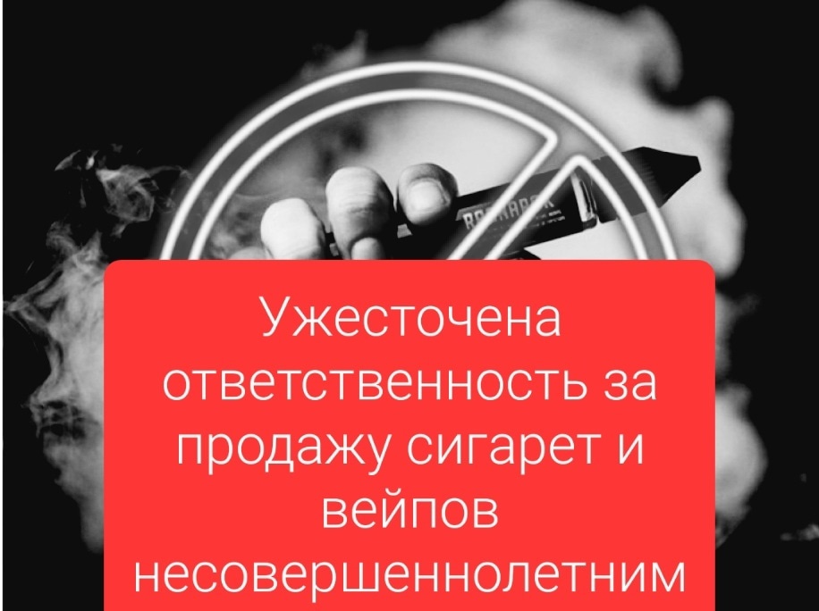 На итоговом форуме ОП РФ «Сообщество» обсудили ограничение доступа несовершеннолетних к сигаретам и вейпам - фото 1