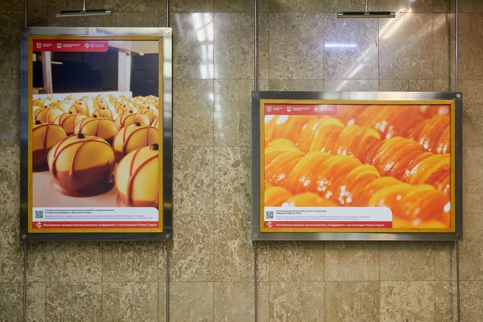 Фотовыставка «Вкусная Москва» открылась в метро - фото 2