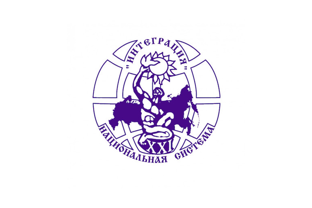 23НС Интеграция