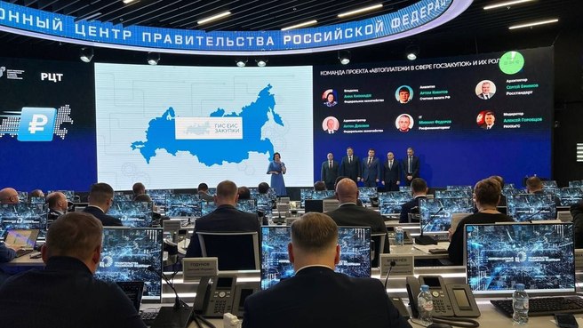 ТОП-руководители федеральных органов власти успешно завершили обучение по программе «Руководитель цифровой трансформации» - фото 2