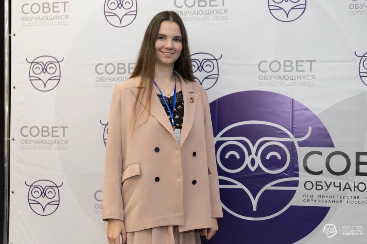 11Новости ФСГН 03.11.2022 Бочкова Совет обучающихся 1