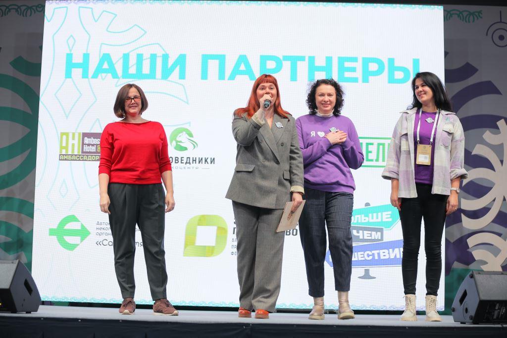 В Калуге стартовал первый полуфинал проекта «Экософия»  - фото 2