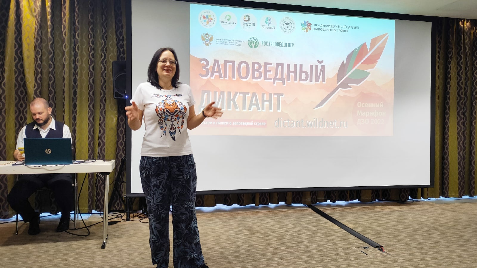 Любовь к природе и русскому языку: 350 человек приняли участие во Всероссийском заповедном диктанте  - фото 4