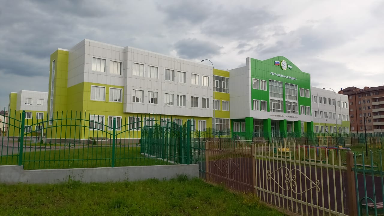 41Школа в Яндаре 1