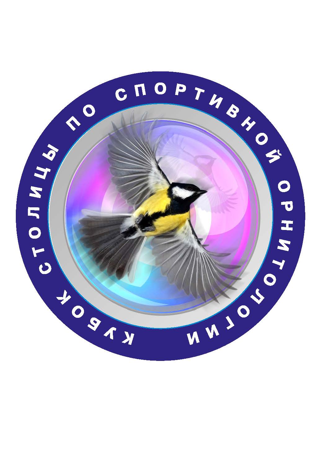 Лесная завирушка и осоед: участники Кубка Столицы «Осень-2022» сфотографировали около 60 видов птиц - фото 1