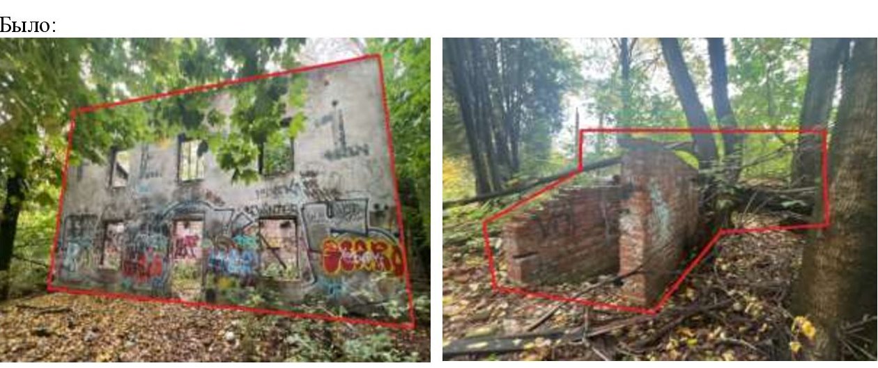 В Головинском районе демонтировали аварийные объекты - фото 2