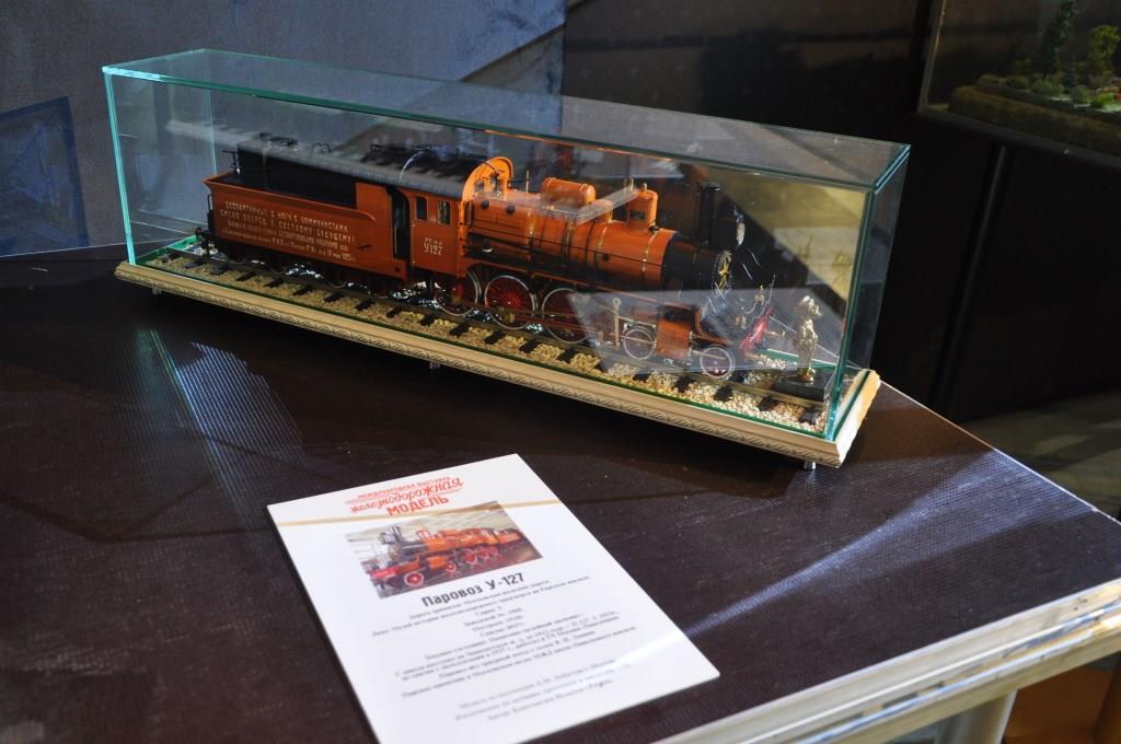 На ВДНХ открылась выставка «Железнодорожная модель» - фото 9