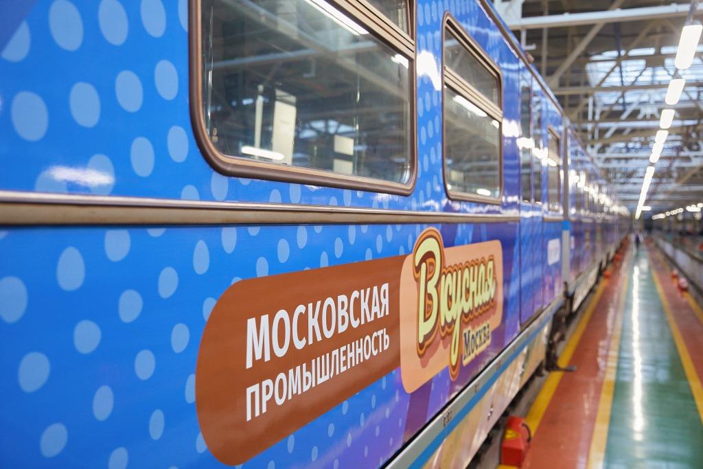В столичном метро запустили тематический поезд о пищевой промышленности Москвы - фото 1